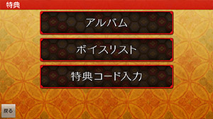 howtoplay_system_thumbnail